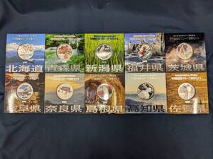 1740★目玉商品★10道県まとめ出品 地方自治体法施行60周年記念 千円銀貨幣プルーフ貨幣セット