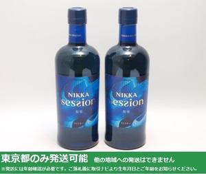 東京都発送限定★NIKKA SESSION ニッカ セッション 奏楽 700ml/43% 2本セット (2)★ASH-53804/53837 東京都以外への発送不可