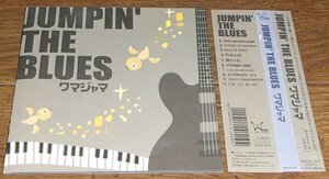 ワマジャマ　/　jumpin’ the blues