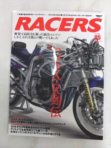 RACERS 5 GSX-R列伝　油冷　スズキ