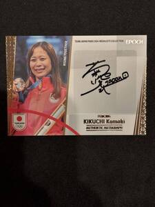 2024 Epoch Team Japan Paris Medalists Collection フェンシング 菊池小巻 直筆サインカード 89枚限定