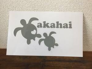 ■□ アロハ ハワイ ハワイアン ホヌ カッティング ステッカー ハワイ語 akahai アカハイ シール デコ □■グレー