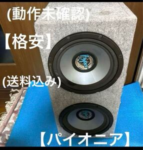 【Pioneer 】TS-WX3000A サブウーファー 、カロッツェリア