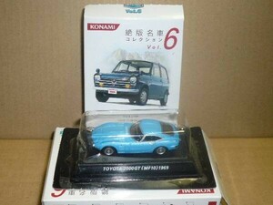 コナミ1/64 絶版名車コレクション 第6弾 トヨタ2000GT後期型　青