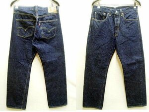 ◇即決[W34]LVC 濃紺 47501-0117 USA製 リジッド 501XX ビンテージ復刻 アメリカ レプリカ LEVI’S VINTAGE CLOTHING デニム■6371