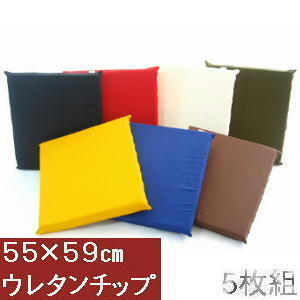 ５枚組みセットがお買い得!!チップウレタンチップ座布団５５×５９ｃｍ銘仙判サイズ(カツラギ柄無地)ブルー、おしゃれ