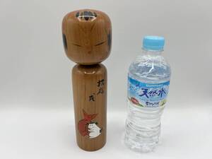 あきのり作 高橋昭倫 高さ約24.5㎝ 高橋はしめ工房 創作こけし 民芸品 コケシ 民芸 郷土玩具 置物 日本 和風 昭和 近代こけし