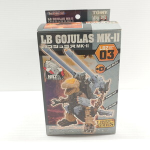 IZU 【中古美品】 ZOIDS ゾイドネオブロックス LBZ-03 LBゴジュラス Mk- 〈057-240610-SH-12-IZU〉