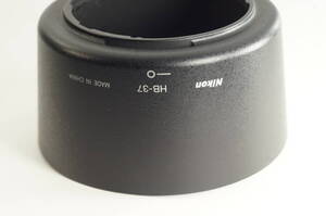 6ANIK『並品』NIKON HB-37 AF-S DX VR ED 55-200mm F4-5.6G ニコン レンズフード HB-37