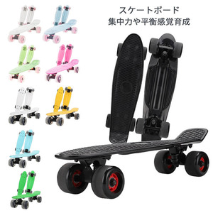 スケートボード 22インチ ミニクルーザー ABEC-11ベアリング採用 高精度 スケボー 集中力や平衡感覚育成 初心者に 大人/若者/子供用 誕生日