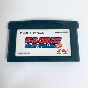 GBA ゲームボーイアドバンス ダービースタリオンアドバンス ソフトのみ 起動確認済