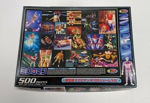 M2-504◆ジグソーパズル【限定版ミクロマンM105ジェームス付】★ジェームス無し　500ピース未開封/38×52cmタカラ1999　◎中古品