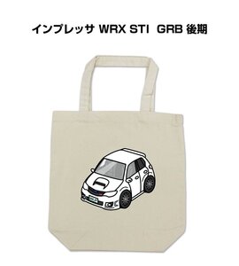 MKJP エコバッグ インプレッサ WRX STI GRB 後期 送料無料