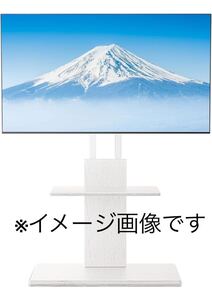 0701c1706 Perlegear テレビスタンド 壁寄せ ハイタイプ tvスタンド tv stand テレビ台 壁掛け 木目調ホワイト PGFS10W ※※同梱不可※※