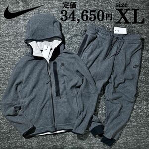 新品 ナイキ テックフリース 上下 セットアップ XLsize ダークグレー NIKE TECH FLEECE 定価3.4万 パーカー ジョガーパンツ スウェット