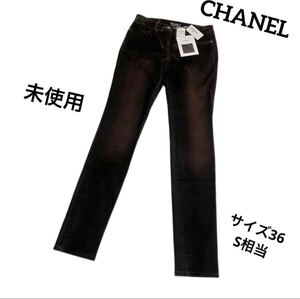 1円〜 未使用 CHANEL シャネル パンツ ズボン デニム ベロア なめらか 獅子ボタン サイズ36 S相当 コットン ブラウン