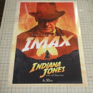 「インディジョーンズ　運命のダイヤル」IMAX入場特典 クリアファイル