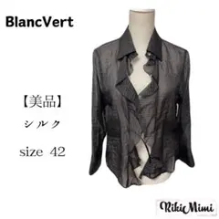 【美品】BlancVert ブランベール シャツ イタリア製生地 シルク 42