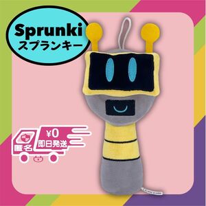 ファンボット 新品 ぬいぐるみ スプランキー SPRUNKI 人形 音ゲーム リズム ホラー 音楽ゲーム 歌 作曲 リズム 未使用 送料無料 匿名配送