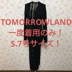 ★TOMORROWLAND/トゥモローランド★一度着用のみ★ロングカーディガンS