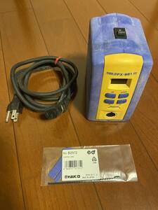 白光 HAKKO はんだごて FX-951 電源