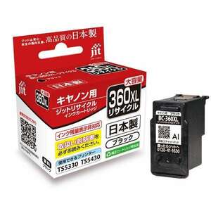 BC-360XL ブラックインク 増量版 TS5430 TS5330 大容量 送料無料 キャノン対応 黒 black 再生インク canon Jit-C360BXL ジット