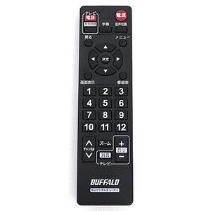 【中古】【ゆうパケット対応】BUFFALO バッファロー 地上デジタルチューナーDTV-S110用リモコン [管理:1150013754]