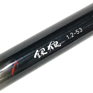 DAIWA 銀狼 1.2-53 W 磯竿 釣竿 釣具 フィッシング用品 QR062-99