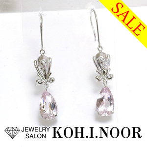 《SALE》モルガナイト 1.896ct 2.029ct ダイヤモンド 0.03ct 0.03ct 14金ホワイトゴールド K14WG ピアス