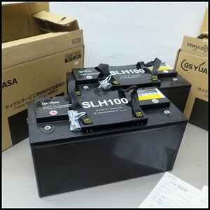 ■未使用 GSユアサ ディープサイクル バッテリー SLH100(12V 100Ah/5HR) 2個セット～サイクルサービス用制御弁式鉛蓄電池