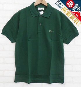 8T7632【クリックポスト対応】未使用品 CHEMISE LACOSTE L1212L 半袖ポロシャツ フランス製 ラコステ