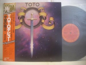 ● 帯付 LP TOTO / 宇宙の騎士 ホールドザライン 愛する君に ジョージー・ポーギー ファーストアルバム 1978年 25AP 1151 ◇r60107