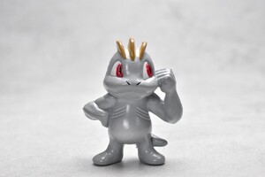 ポケットモンスター モンスターコレクション ワンリキー 初期 当時物 モンコレ