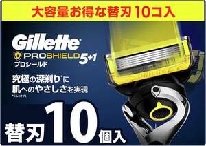 替刃10個 【正規品】 ジレット 髭剃り 替刃 10個 カミソリ 剃刀 メンズ 深剃り 肌に優しい プロシールド 