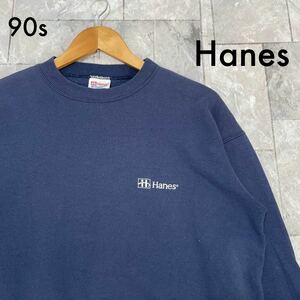 90s Hanes ヘインズ スウェット トレーナー 長袖 刺繍ロゴ ヴィンテージ ネイビー サイズM 玉FL3198