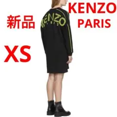 新品 KENZO Vネック スウェット ミニドレス 長袖 スウェットワンピース