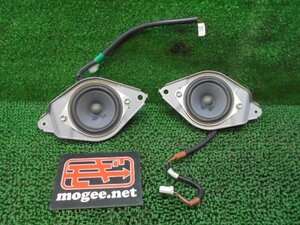 9FA1525 IM2)) トヨタ ポルテ NCP141 G 純正 リアクォータースピーカー左右セット 86150-52060