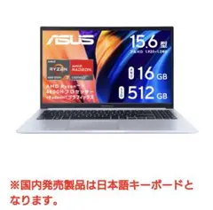 ASUS Vivobook 15 M1502IA