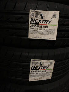 未使用　処分　ブリヂストン NEXTRY NEXTRY　205/65R15　4本価格