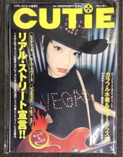 宝島社 CUTIE 1995年6月号 藤原ヒロシ 岡崎京子 HFA