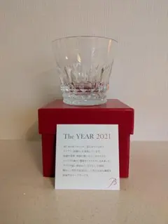 Baccarat クリアカットグラス 2021年刻印