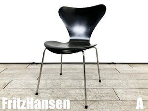 A）Fritz Hansen/フリッツハンセン■セブンチェア■ラッカーブラック■北欧■ヤコブセン