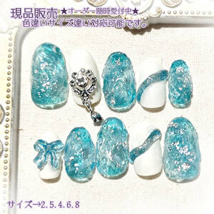 ★現品★ネイルチップ　ジェルネイル　水面ネイル　夏ネイル　107