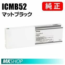 EPSON 純正インクカートリッジ ICMB52 マットブラック( PX-20000)