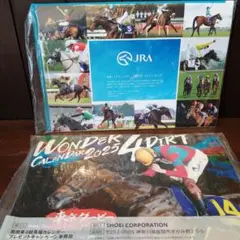 JRA と地方競馬カレンダー