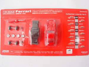 ★未使用 DyDo ダイドー 1/64 ミニカーキット Ferrari フェラーリ 250GTO 1962年 京商