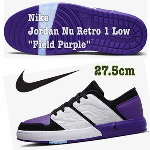 Nike Jordan Nu Retro 1 Low Field Purple ナイキ ジョーダン ニューレトロ1 ロー フィールドパープル（DV5141-105)紫白27.5cm 箱あり