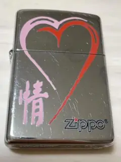愛情ZIPPO