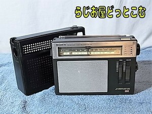  ★SONY 【ICF-S5】 FM/MW/NSB1/NSB2 分解整備 調整済み品 FM76～93MHz受信可 管理番号 18122910