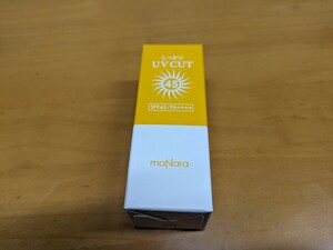 新品未開封品　マナラ しっかりUVカット45